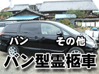 �o���^��l��